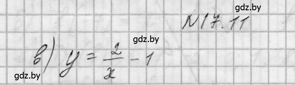 Решение номер 17.11 (страница 76) гдз по алгебре 7-9 класс Арефьева, Пирютко, сборник задач