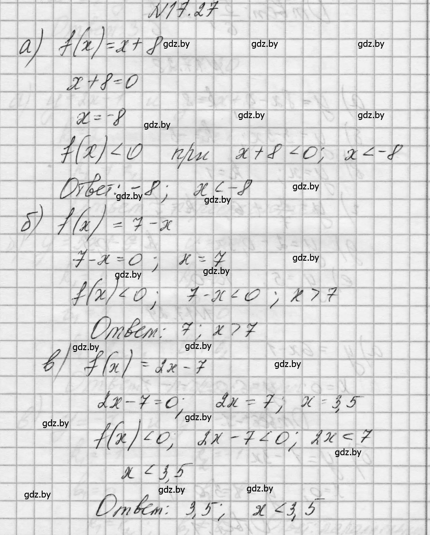 Решение номер 17.27 (страница 78) гдз по алгебре 7-9 класс Арефьева, Пирютко, сборник задач