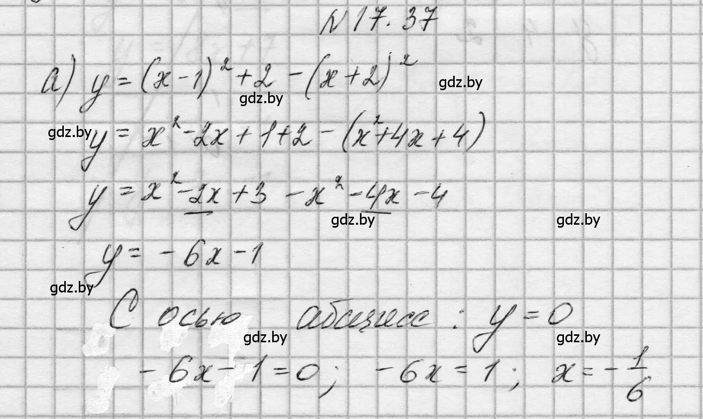 Решение номер 17.37 (страница 80) гдз по алгебре 7-9 класс Арефьева, Пирютко, сборник задач