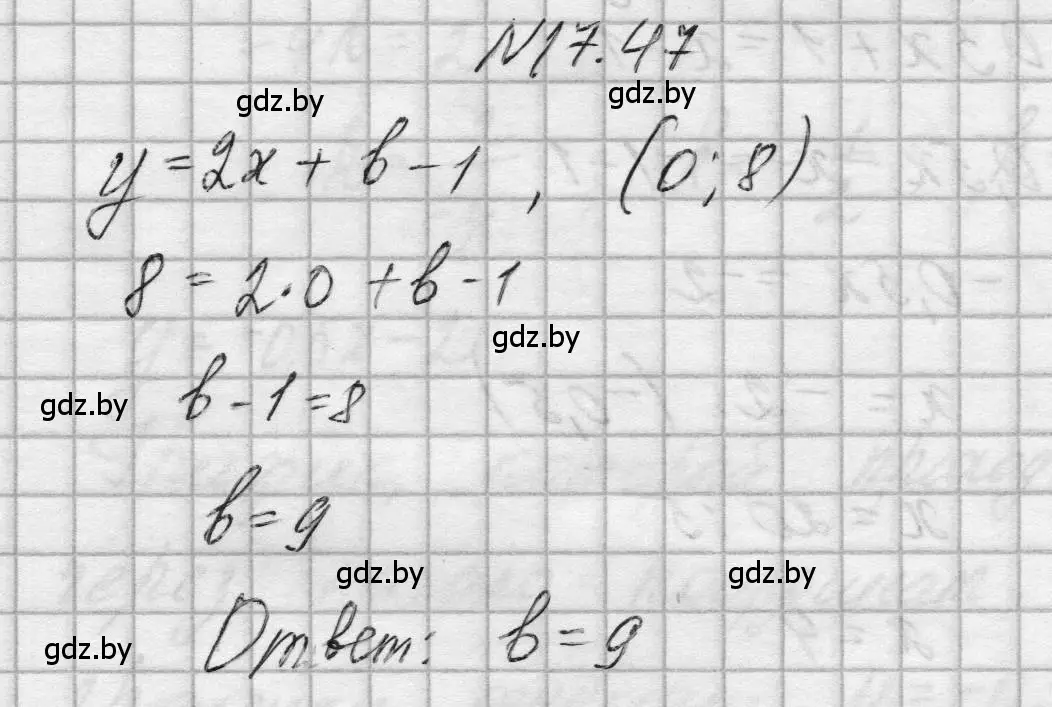 Решение номер 17.47 (страница 81) гдз по алгебре 7-9 класс Арефьева, Пирютко, сборник задач