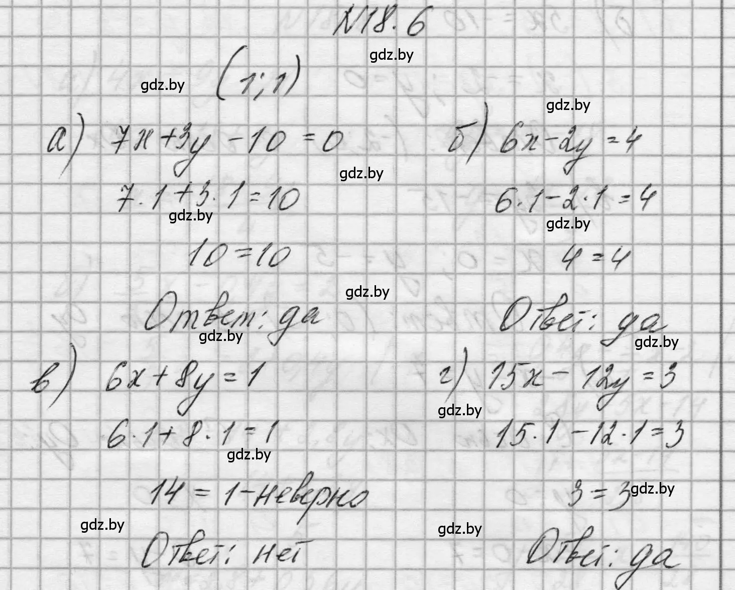 Решение номер 18.6 (страница 83) гдз по алгебре 7-9 класс Арефьева, Пирютко, сборник задач