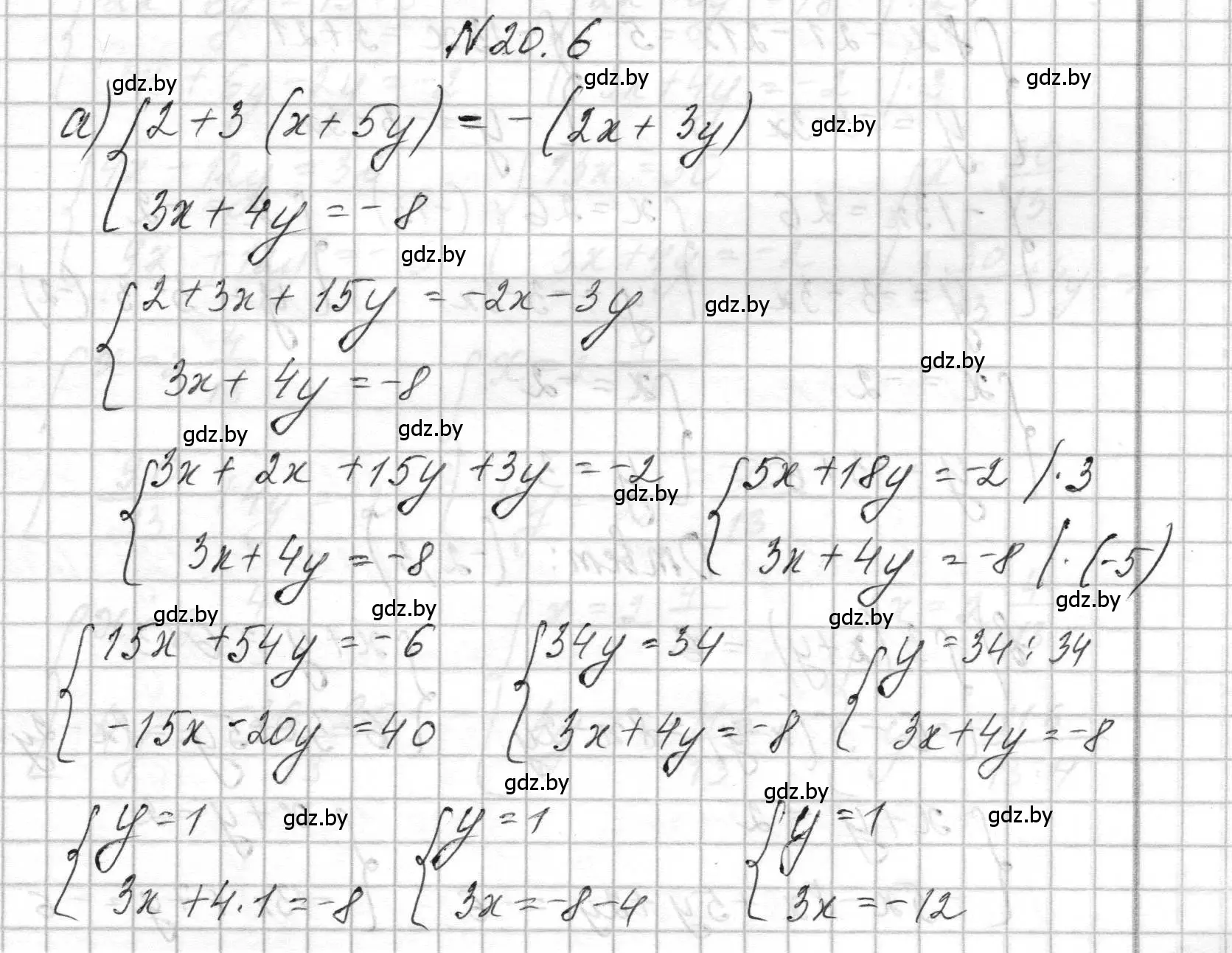 Решение номер 20.6 (страница 89) гдз по алгебре 7-9 класс Арефьева, Пирютко, сборник задач