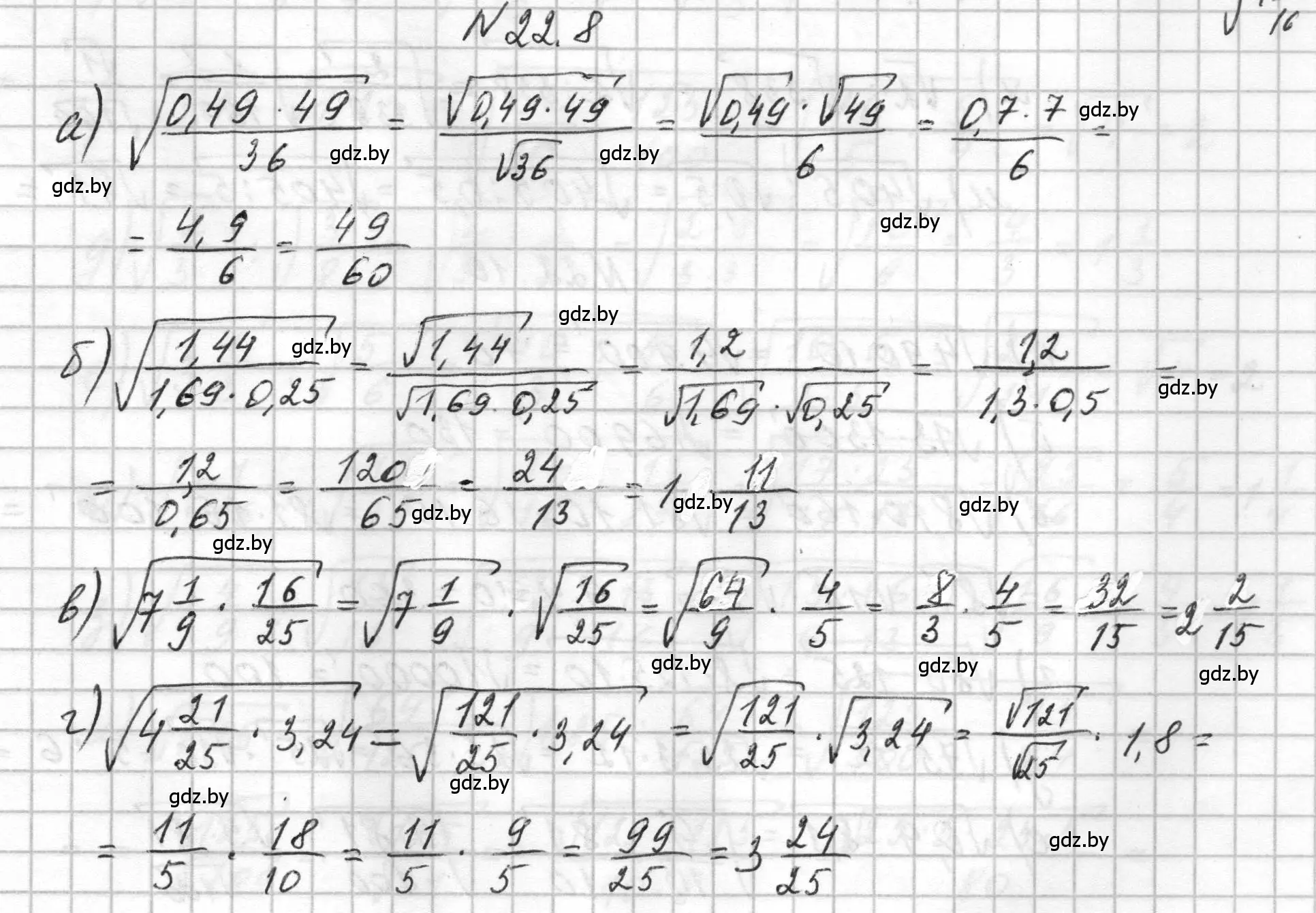 Решение номер 22.8 (страница 99) гдз по алгебре 7-9 класс Арефьева, Пирютко, сборник задач