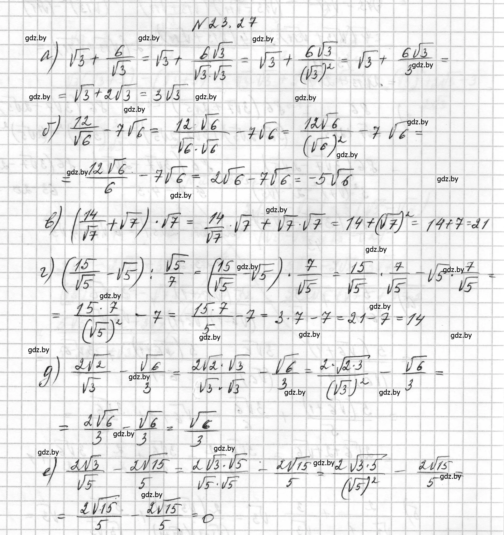 Решение номер 23.27 (страница 108) гдз по алгебре 7-9 класс Арефьева, Пирютко, сборник задач