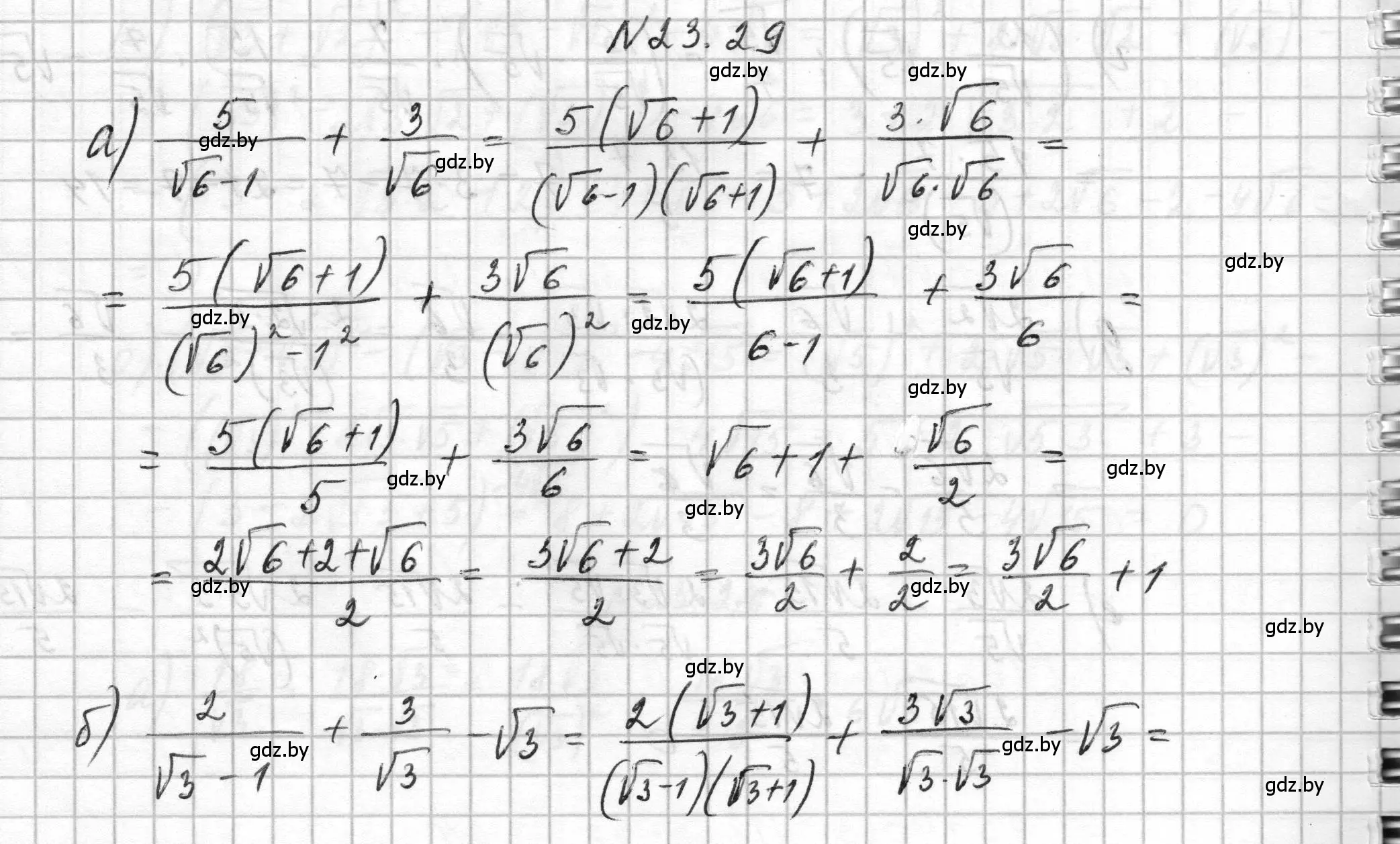 Решение номер 23.29 (страница 109) гдз по алгебре 7-9 класс Арефьева, Пирютко, сборник задач