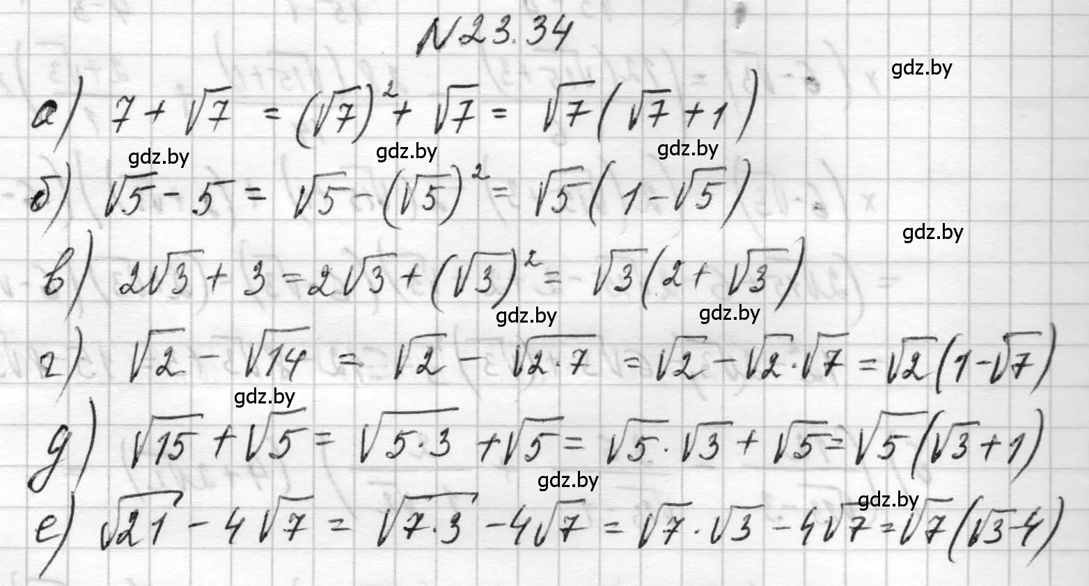 Решение номер 23.34 (страница 109) гдз по алгебре 7-9 класс Арефьева, Пирютко, сборник задач