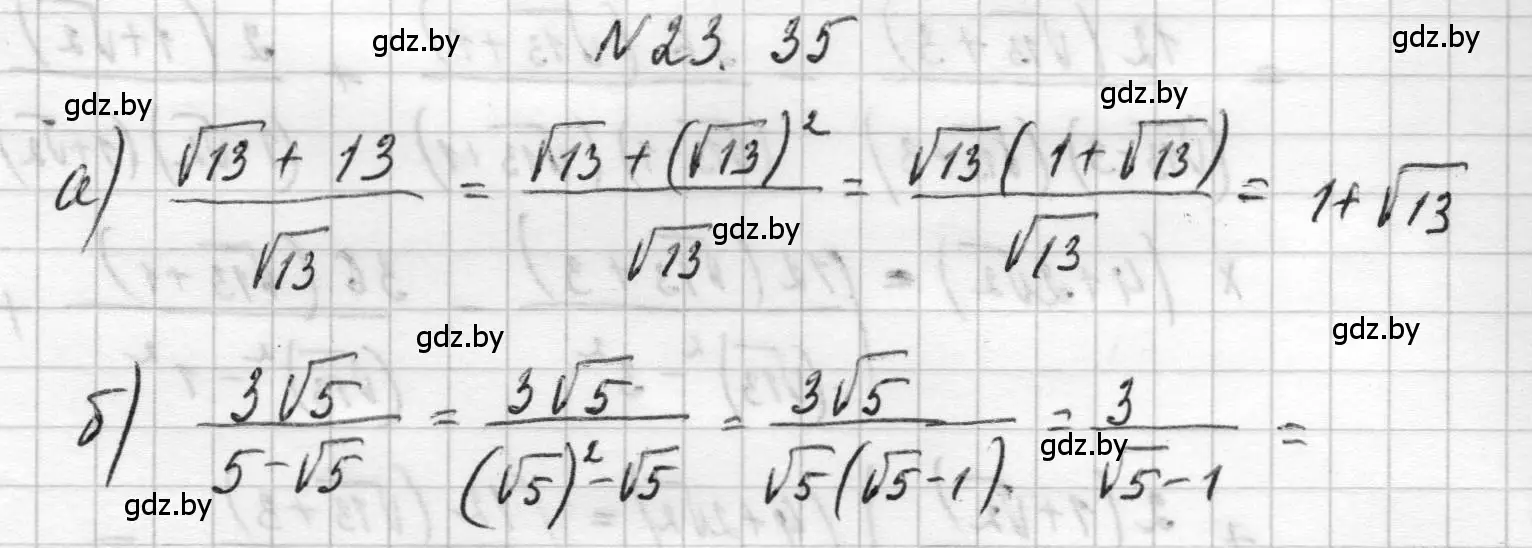 Решение номер 23.35 (страница 110) гдз по алгебре 7-9 класс Арефьева, Пирютко, сборник задач