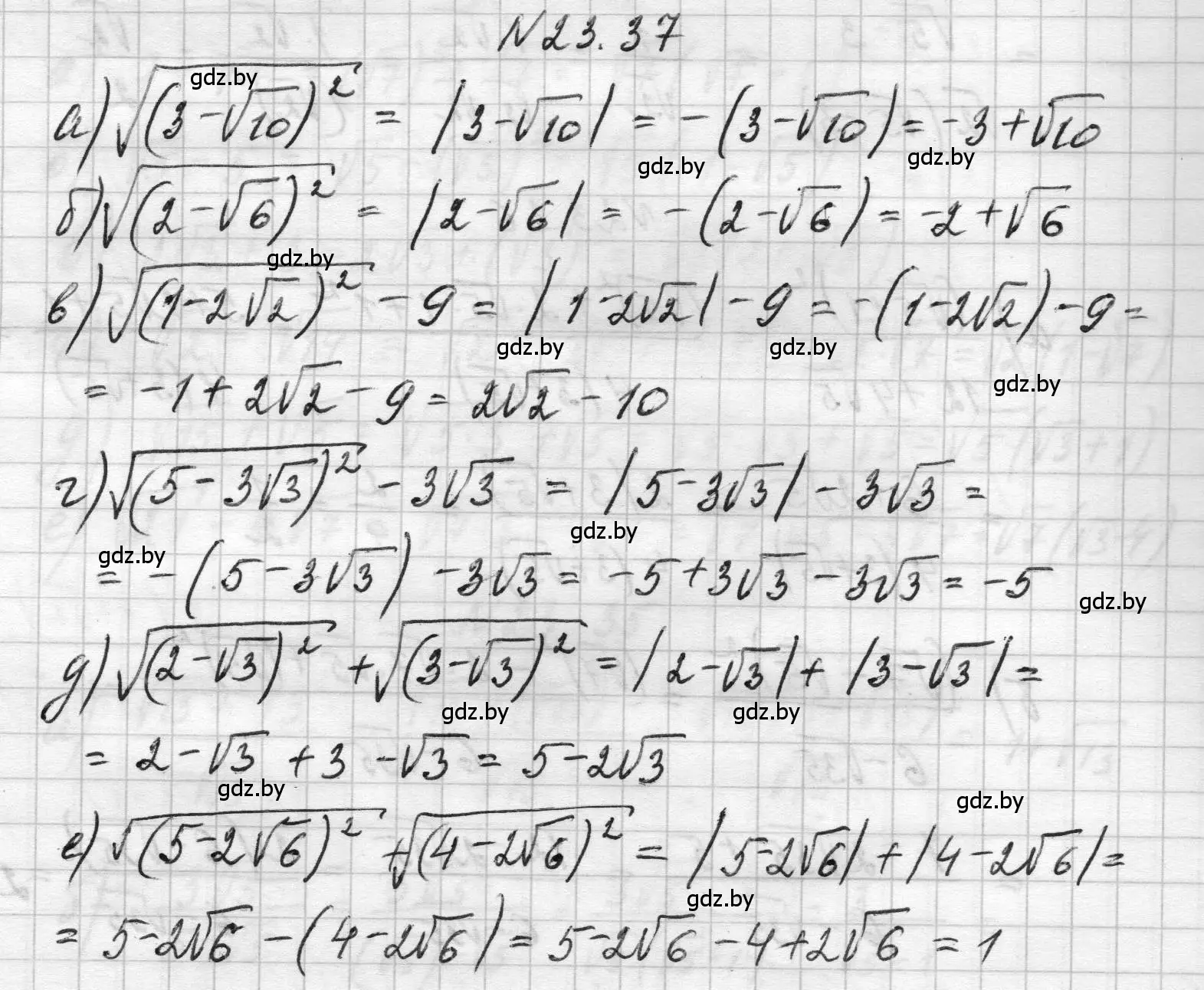 Решение номер 23.37 (страница 110) гдз по алгебре 7-9 класс Арефьева, Пирютко, сборник задач