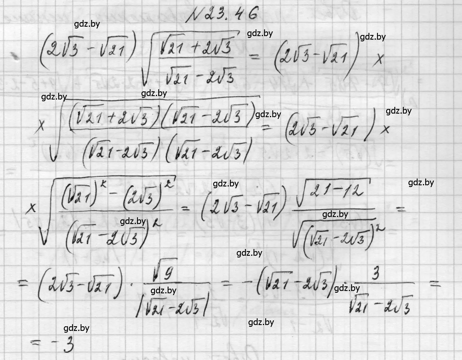 Решение номер 23.46 (страница 111) гдз по алгебре 7-9 класс Арефьева, Пирютко, сборник задач