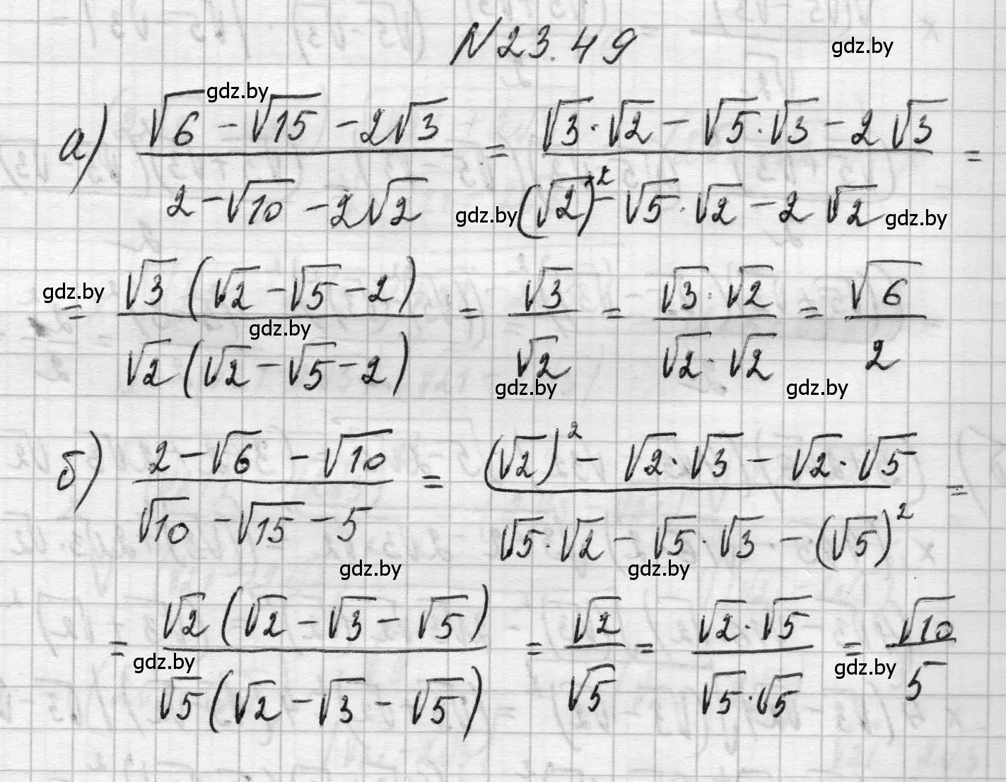 Решение номер 23.49 (страница 111) гдз по алгебре 7-9 класс Арефьева, Пирютко, сборник задач