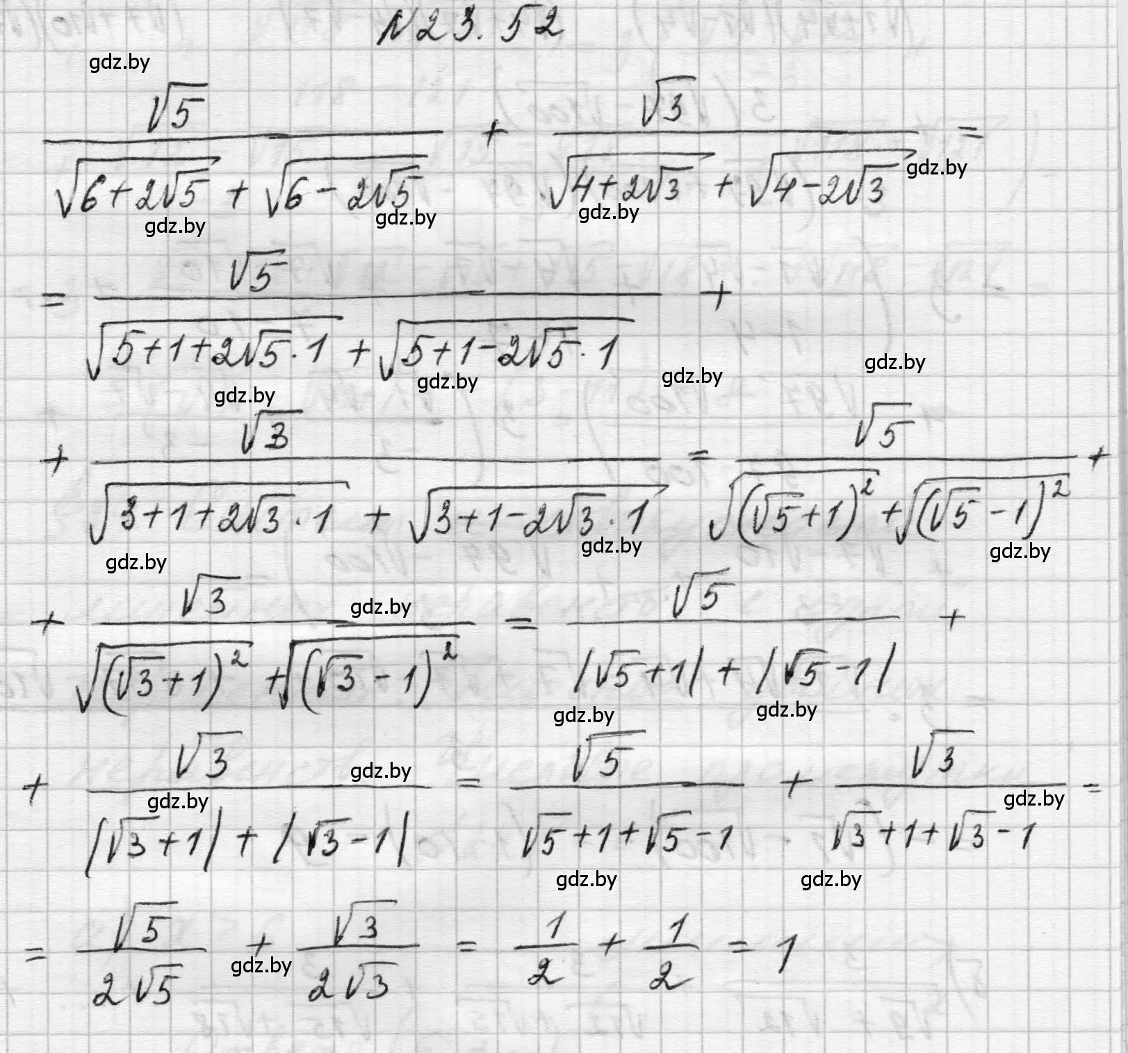 Решение номер 23.52 (страница 112) гдз по алгебре 7-9 класс Арефьева, Пирютко, сборник задач