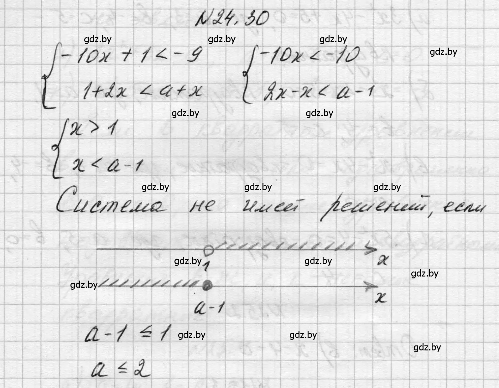 Решение номер 24.36 (страница 119) гдз по алгебре 7-9 класс Арефьева, Пирютко, сборник задач