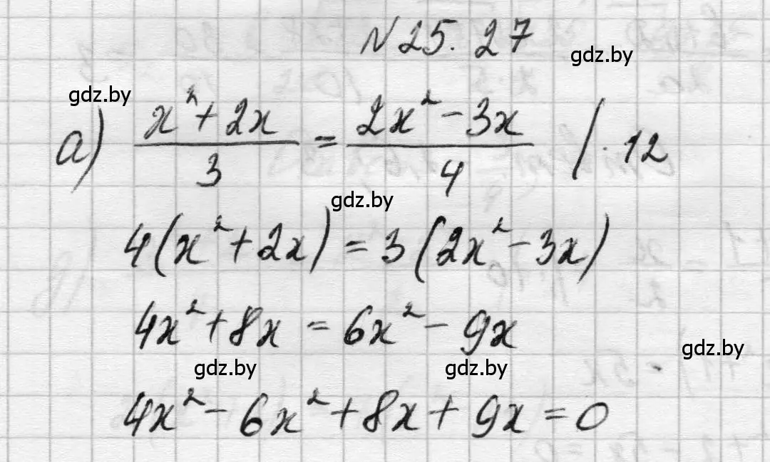 Решение номер 25.27 (страница 123) гдз по алгебре 7-9 класс Арефьева, Пирютко, сборник задач