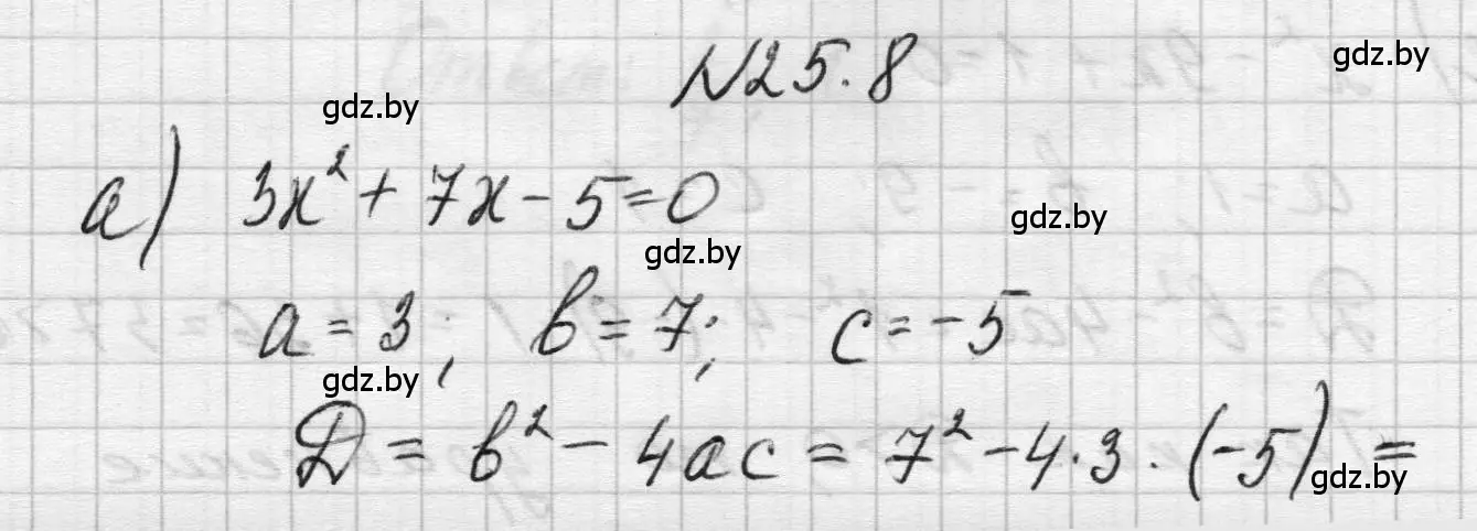 Решение номер 25.8 (страница 120) гдз по алгебре 7-9 класс Арефьева, Пирютко, сборник задач