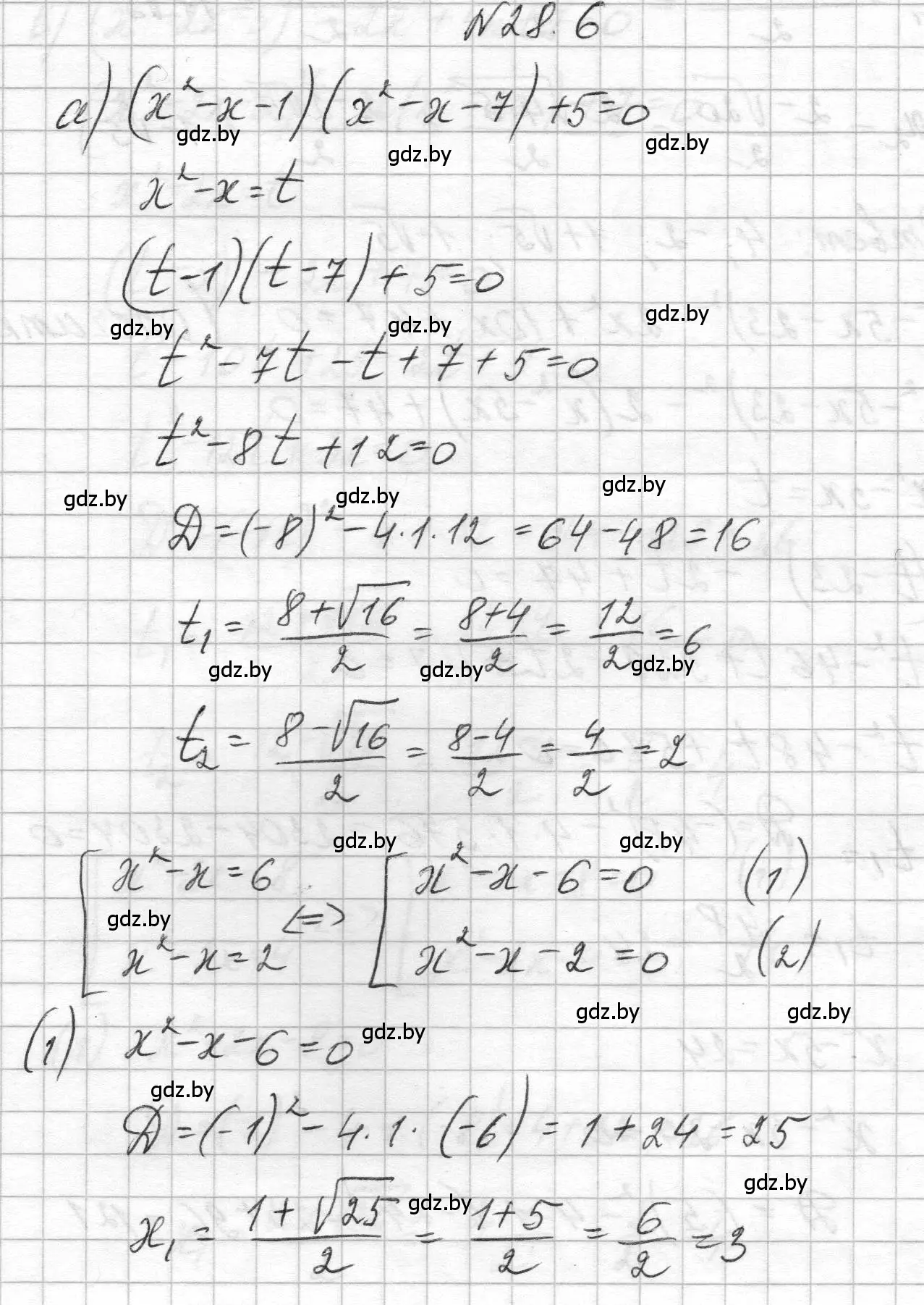 Решение номер 28.6 (страница 129) гдз по алгебре 7-9 класс Арефьева, Пирютко, сборник задач