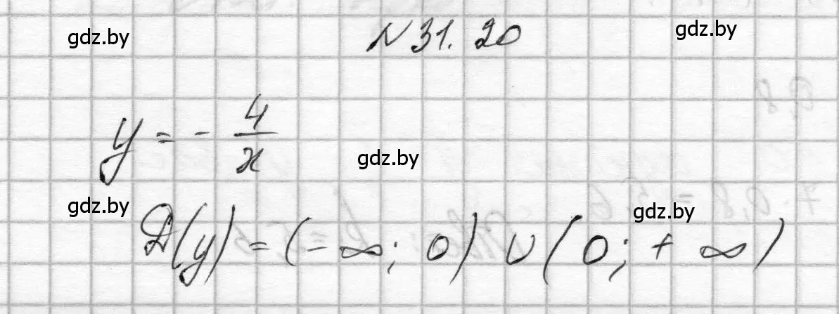 Решение номер 31.20 (страница 148) гдз по алгебре 7-9 класс Арефьева, Пирютко, сборник задач