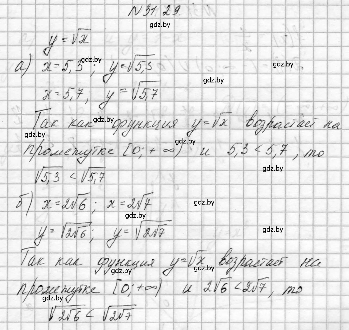 Решение номер 31.29 (страница 149) гдз по алгебре 7-9 класс Арефьева, Пирютко, сборник задач