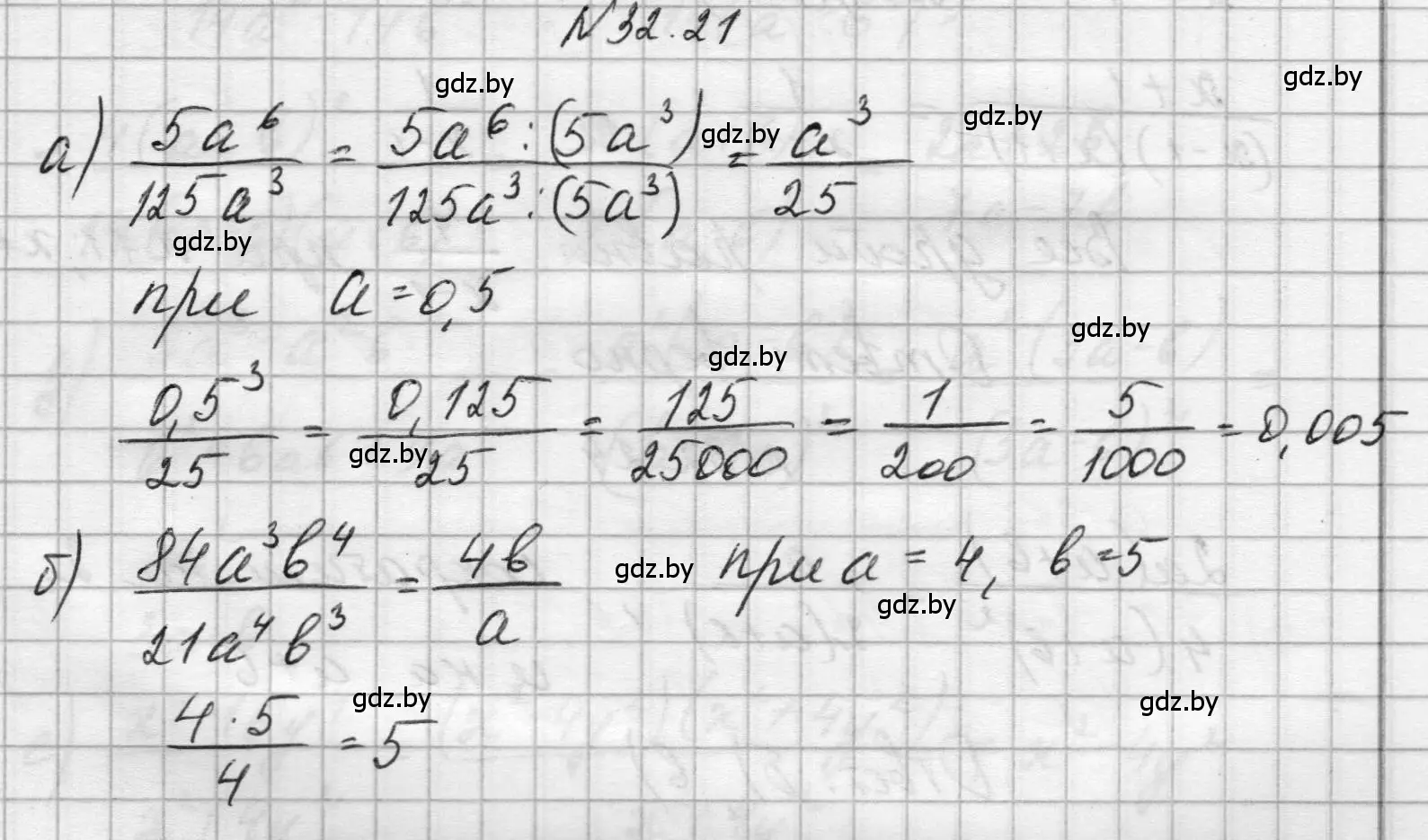 Решение номер 32.21 (страница 154) гдз по алгебре 7-9 класс Арефьева, Пирютко, сборник задач