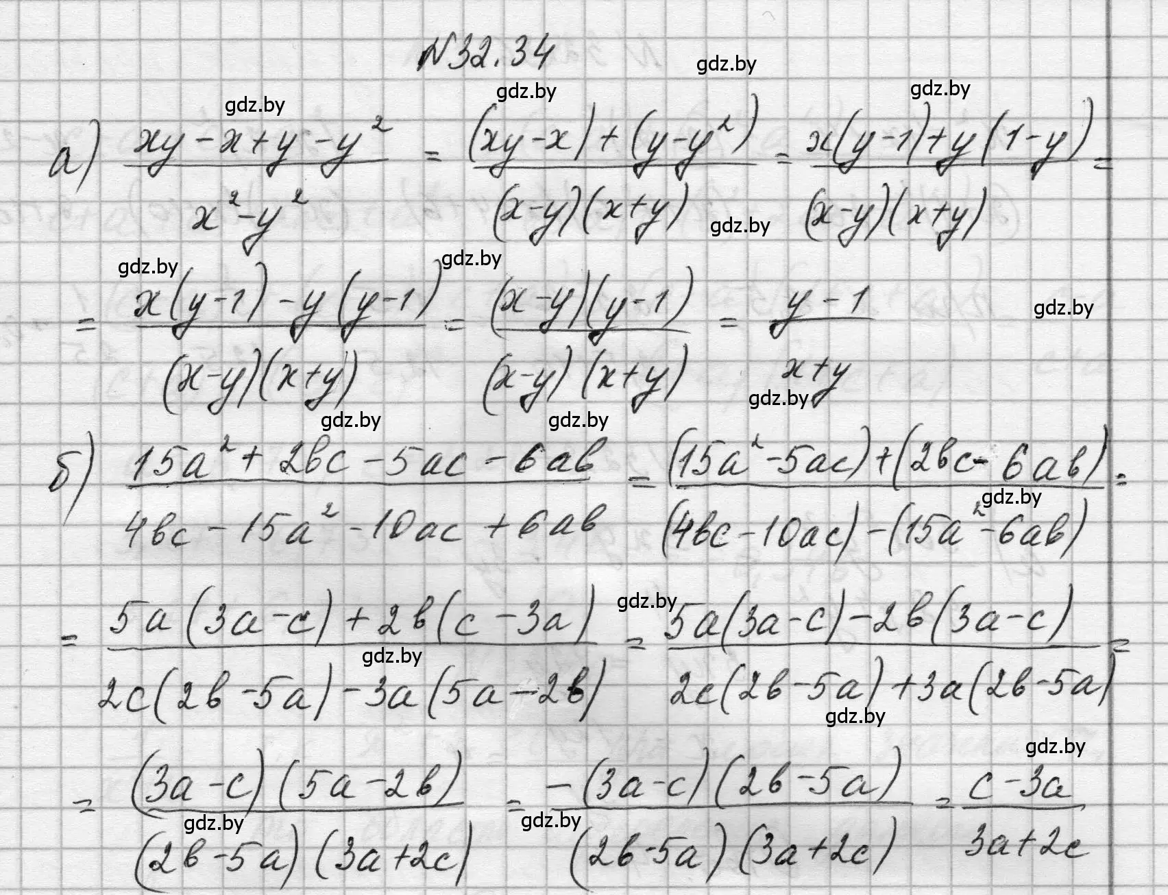 Решение номер 32.34 (страница 155) гдз по алгебре 7-9 класс Арефьева, Пирютко, сборник задач