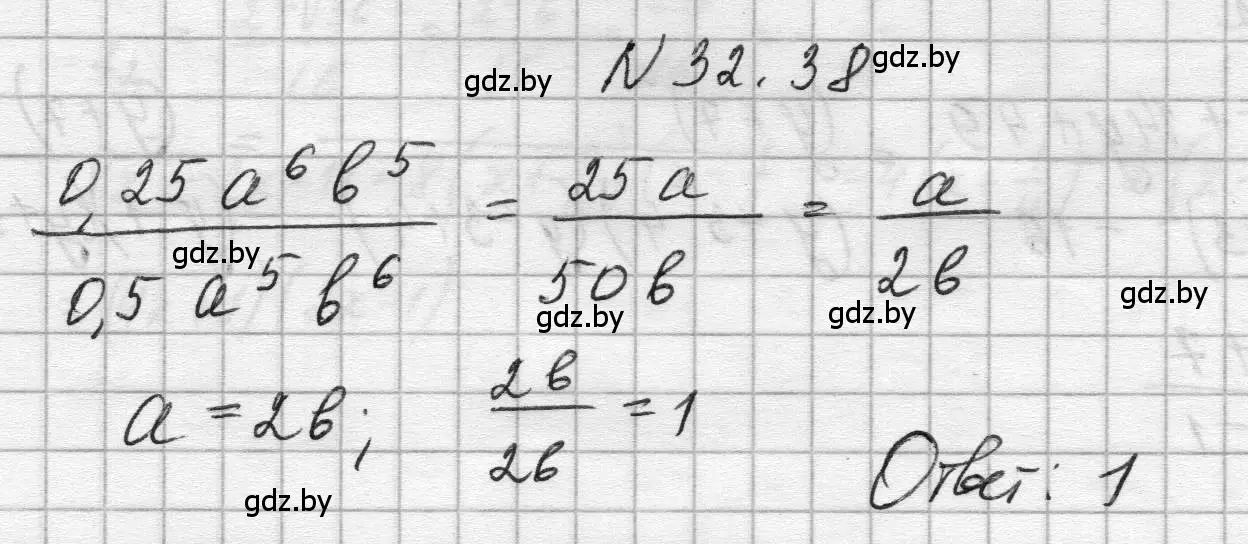 Решение номер 32.38 (страница 156) гдз по алгебре 7-9 класс Арефьева, Пирютко, сборник задач