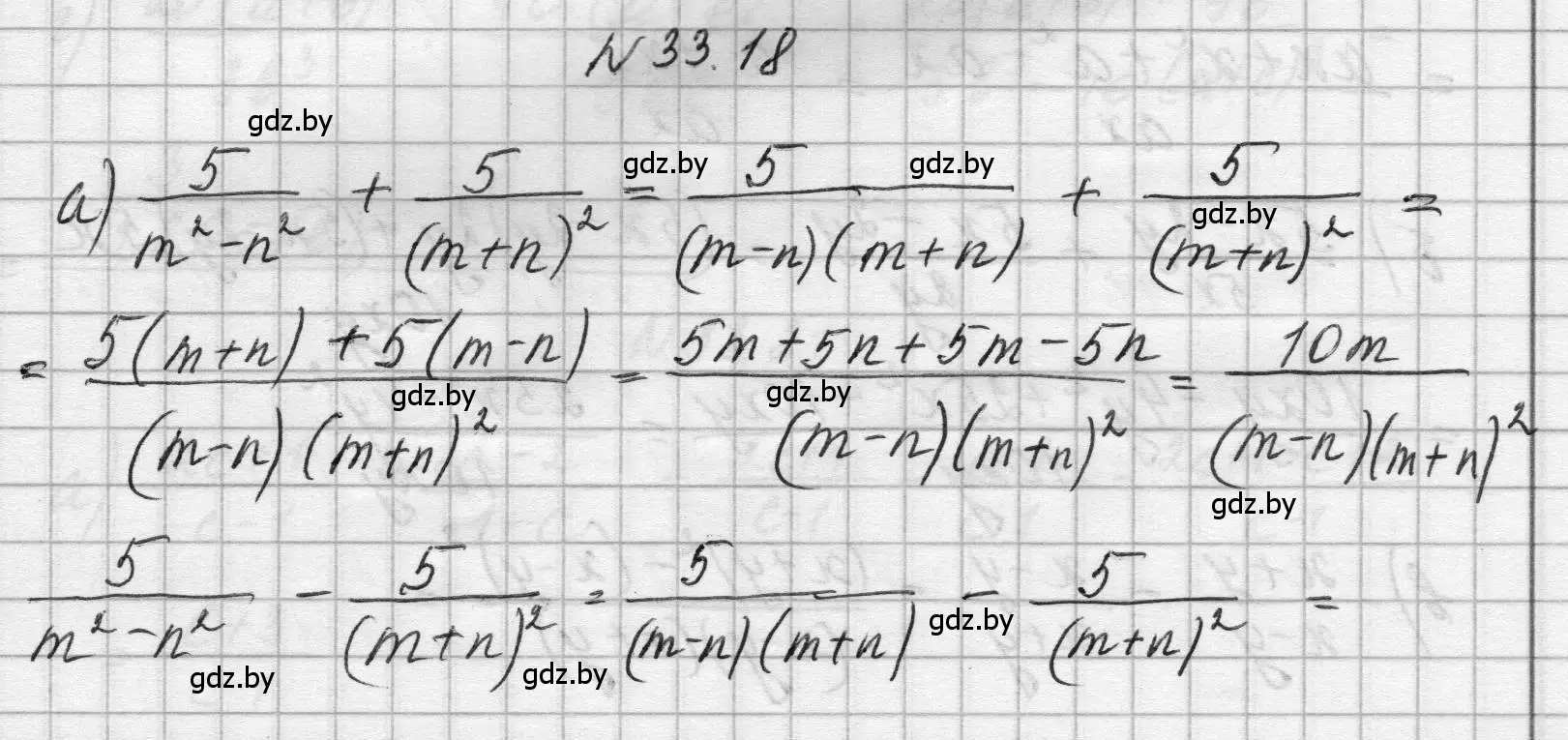 Решение номер 33.18 (страница 159) гдз по алгебре 7-9 класс Арефьева, Пирютко, сборник задач