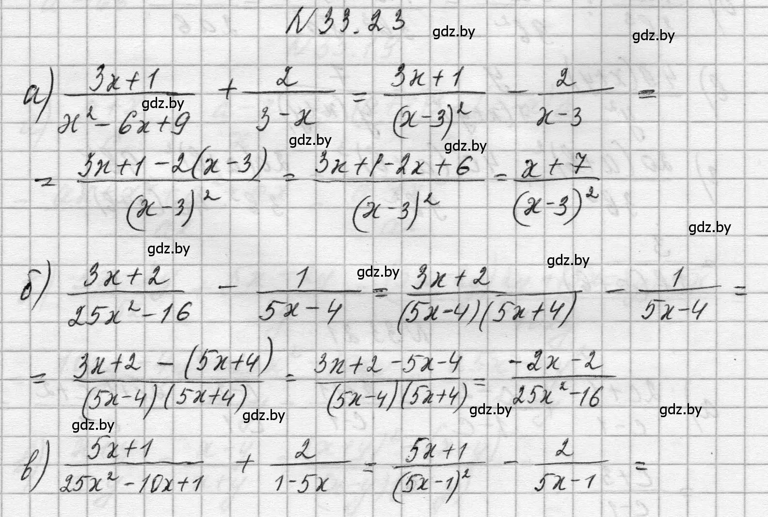 Решение номер 33.23 (страница 160) гдз по алгебре 7-9 класс Арефьева, Пирютко, сборник задач