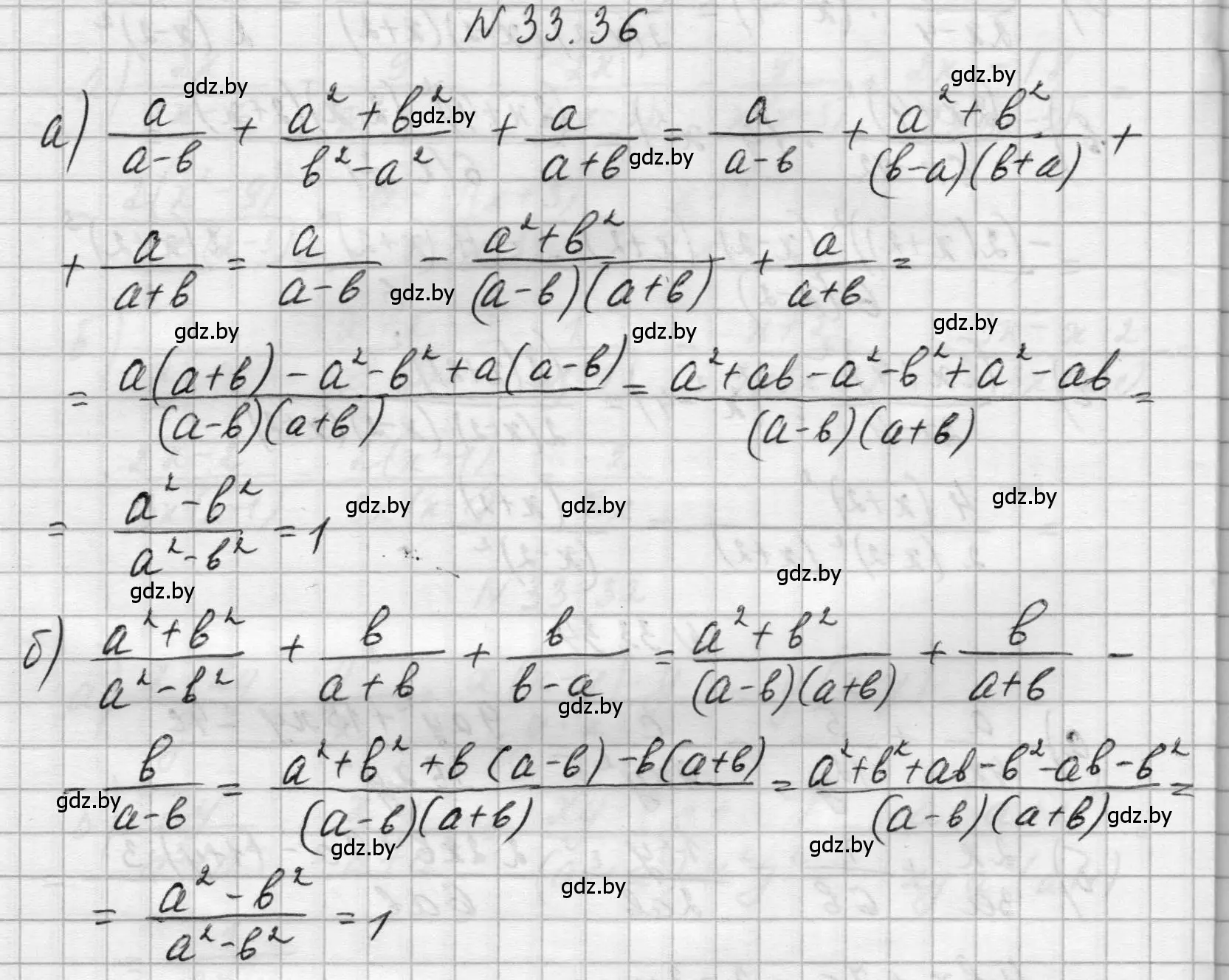 Решение номер 33.36 (страница 162) гдз по алгебре 7-9 класс Арефьева, Пирютко, сборник задач