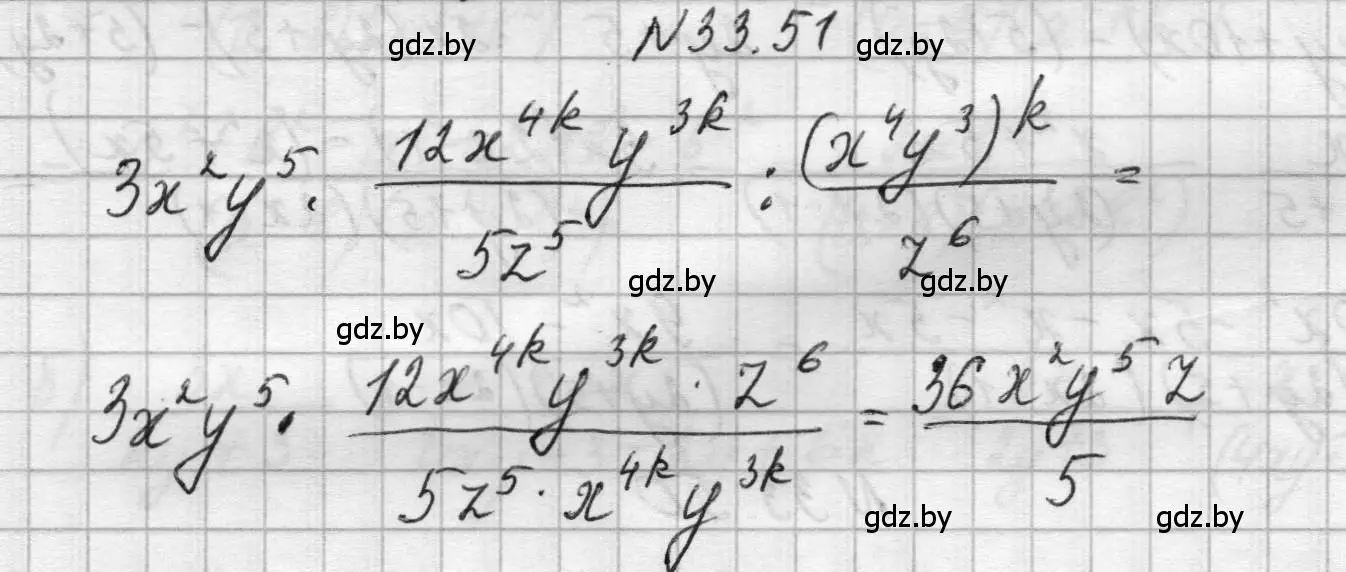 Решение номер 33.51 (страница 164) гдз по алгебре 7-9 класс Арефьева, Пирютко, сборник задач