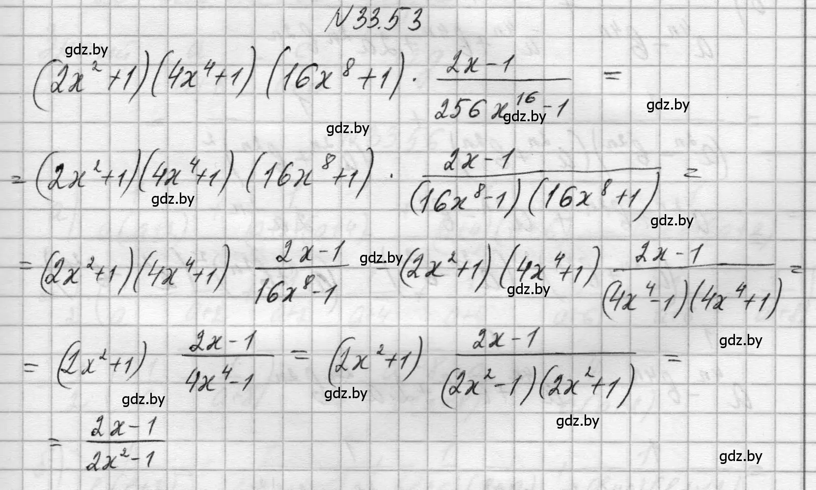 Решение номер 33.53 (страница 164) гдз по алгебре 7-9 класс Арефьева, Пирютко, сборник задач
