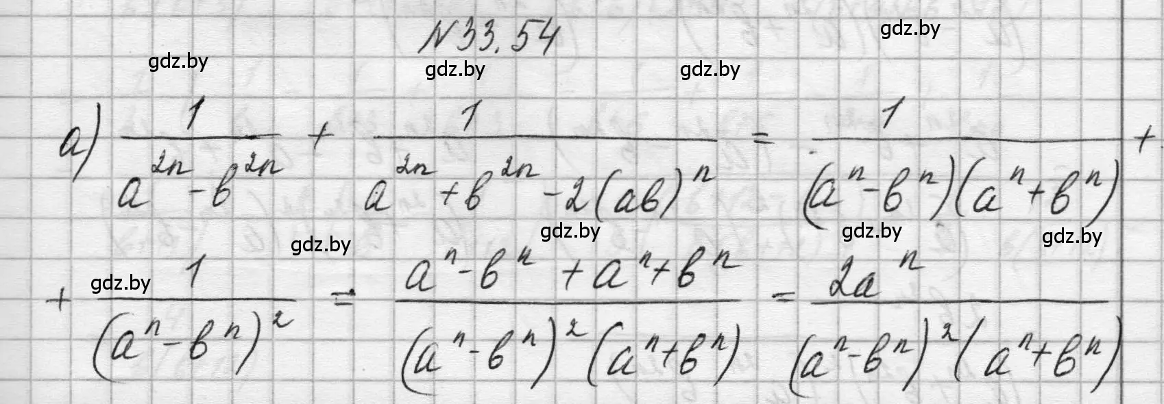 Решение номер 33.54 (страница 164) гдз по алгебре 7-9 класс Арефьева, Пирютко, сборник задач