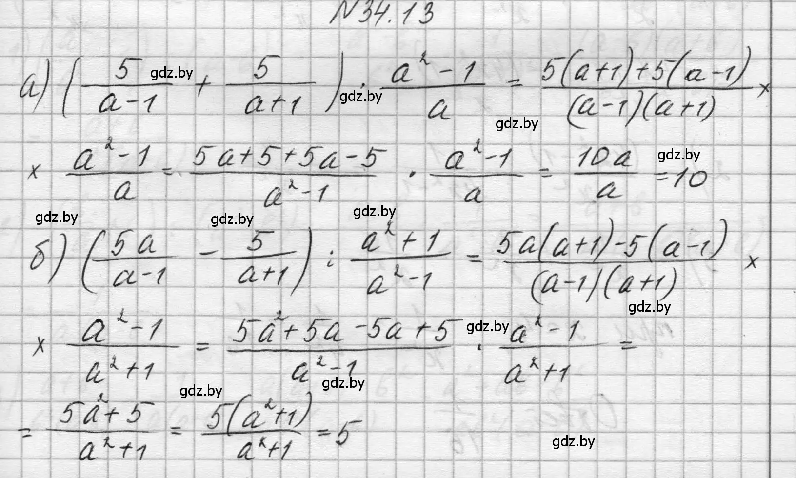 Решение номер 34.13 (страница 166) гдз по алгебре 7-9 класс Арефьева, Пирютко, сборник задач