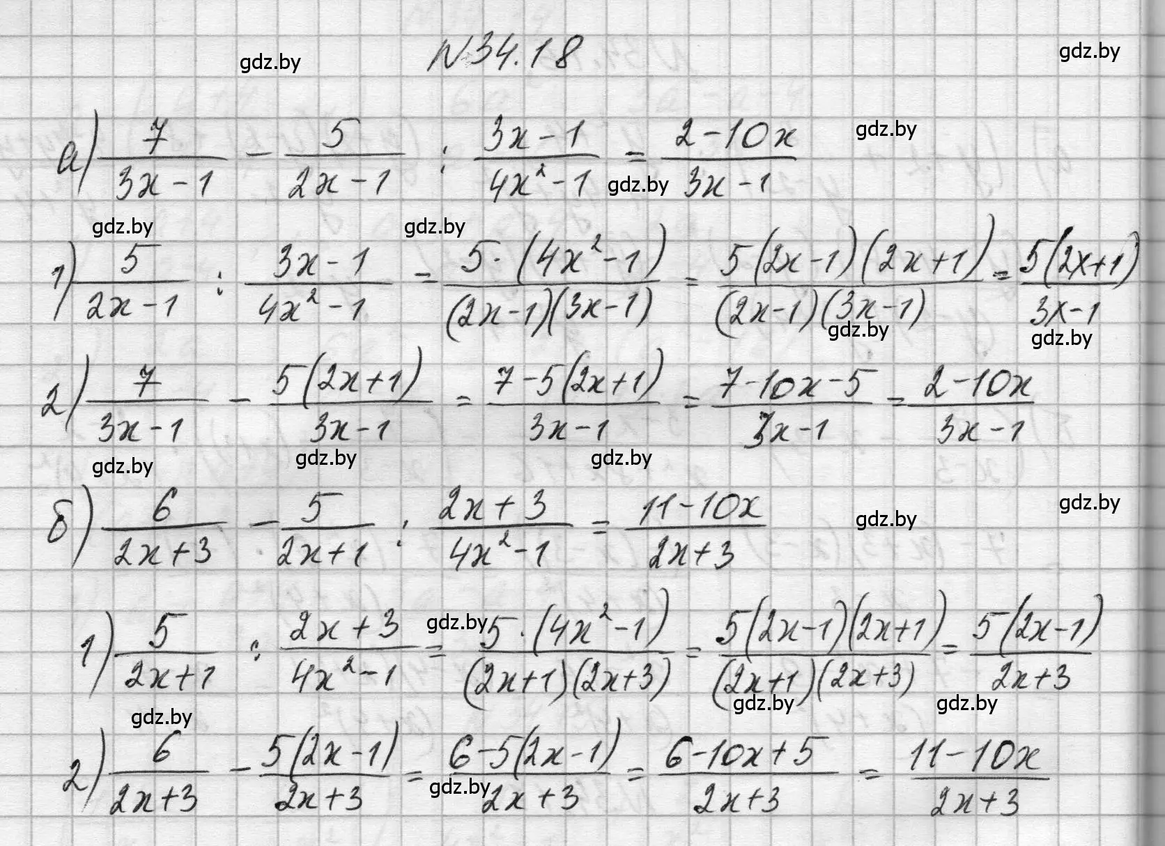 Решение номер 34.18 (страница 167) гдз по алгебре 7-9 класс Арефьева, Пирютко, сборник задач