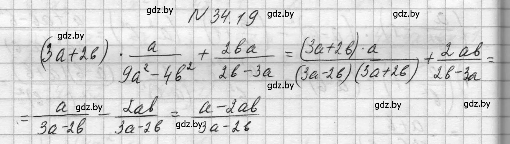 Решение номер 34.19 (страница 167) гдз по алгебре 7-9 класс Арефьева, Пирютко, сборник задач