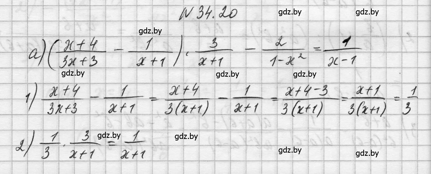 Решение номер 34.20 (страница 167) гдз по алгебре 7-9 класс Арефьева, Пирютко, сборник задач