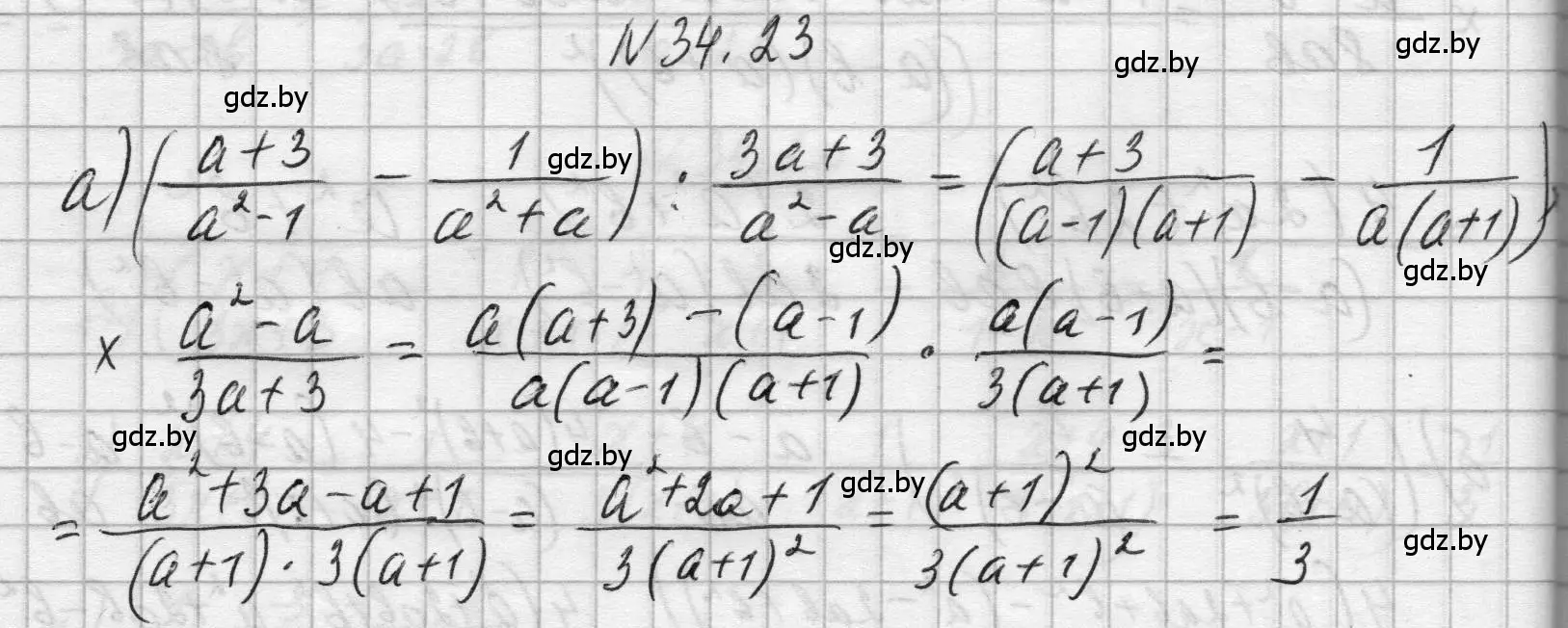 Решение номер 34.23 (страница 167) гдз по алгебре 7-9 класс Арефьева, Пирютко, сборник задач