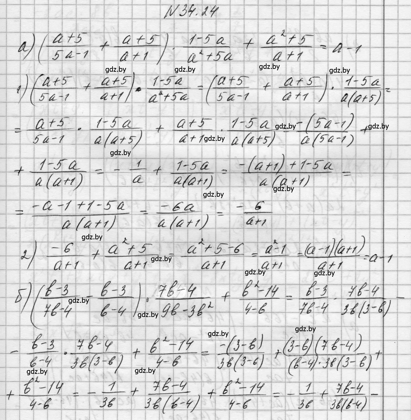 Решение номер 34.24 (страница 167) гдз по алгебре 7-9 класс Арефьева, Пирютко, сборник задач