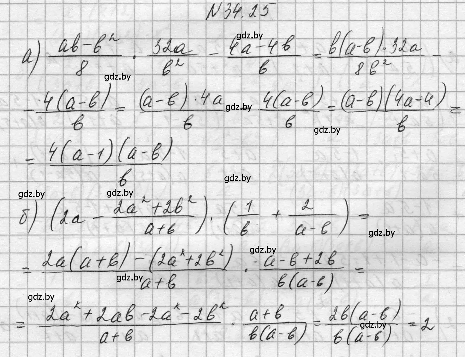 Решение номер 34.25 (страница 168) гдз по алгебре 7-9 класс Арефьева, Пирютко, сборник задач