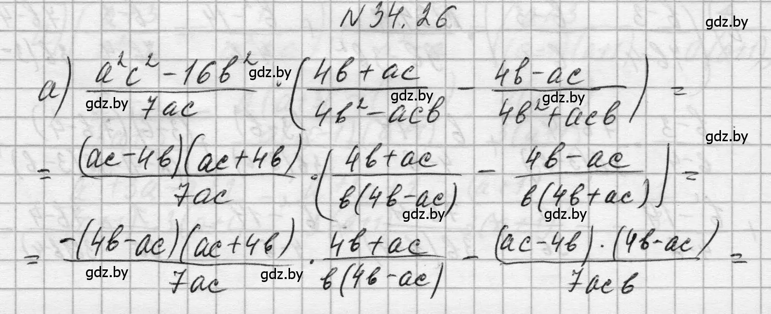 Решение номер 34.26 (страница 168) гдз по алгебре 7-9 класс Арефьева, Пирютко, сборник задач