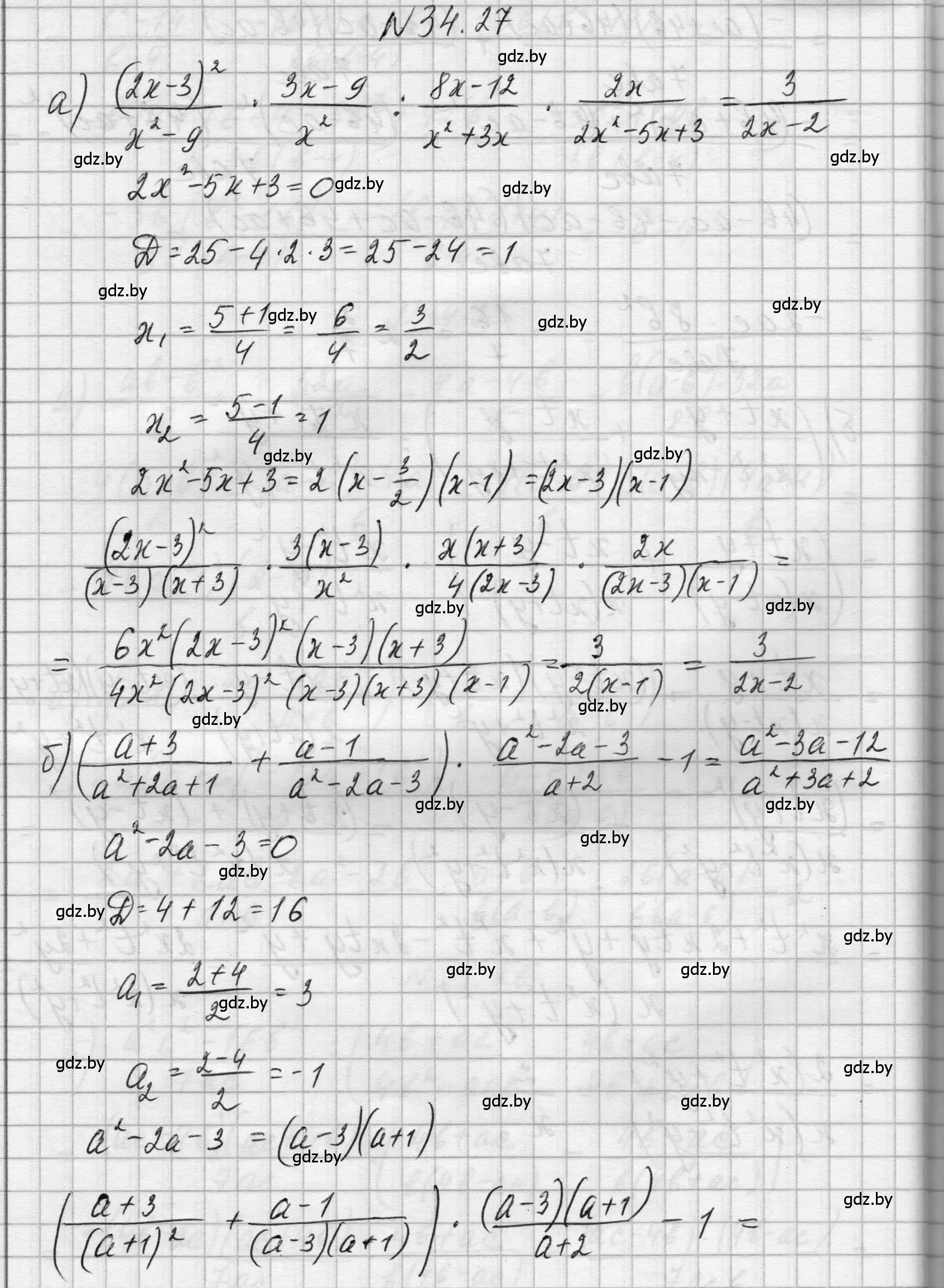 Решение номер 34.27 (страница 168) гдз по алгебре 7-9 класс Арефьева, Пирютко, сборник задач