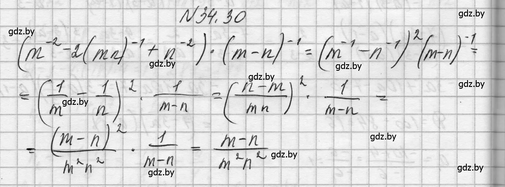 Решение номер 34.30 (страница 168) гдз по алгебре 7-9 класс Арефьева, Пирютко, сборник задач