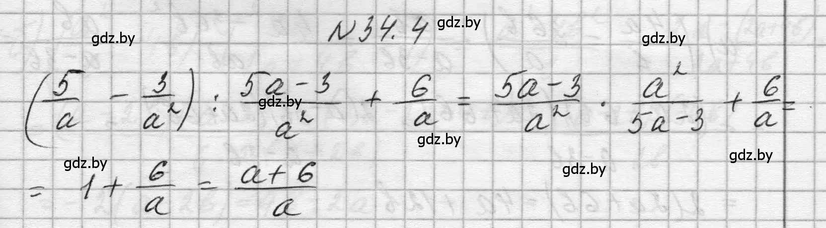 Решение номер 34.4 (страница 165) гдз по алгебре 7-9 класс Арефьева, Пирютко, сборник задач