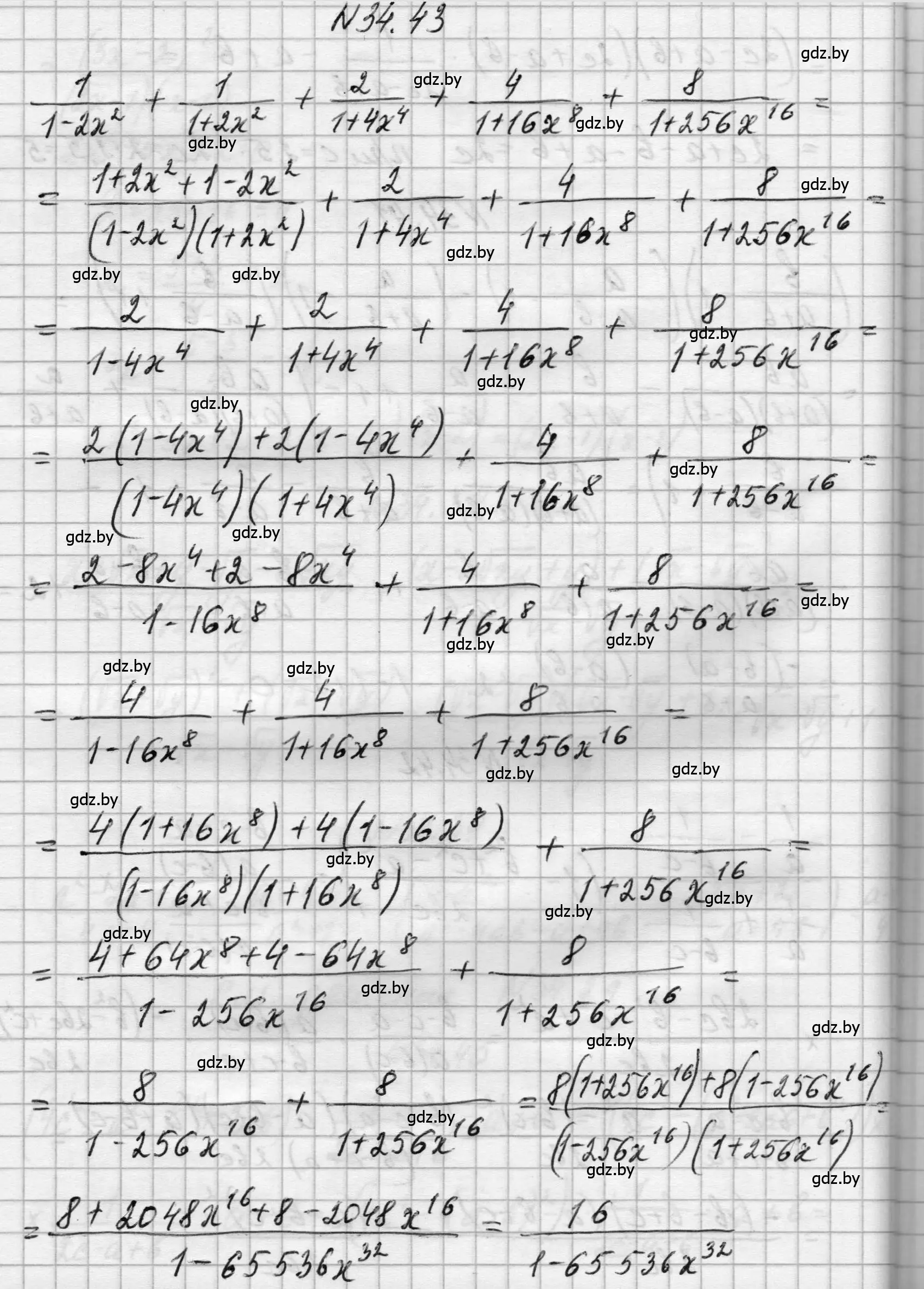 Решение номер 34.43 (страница 170) гдз по алгебре 7-9 класс Арефьева, Пирютко, сборник задач