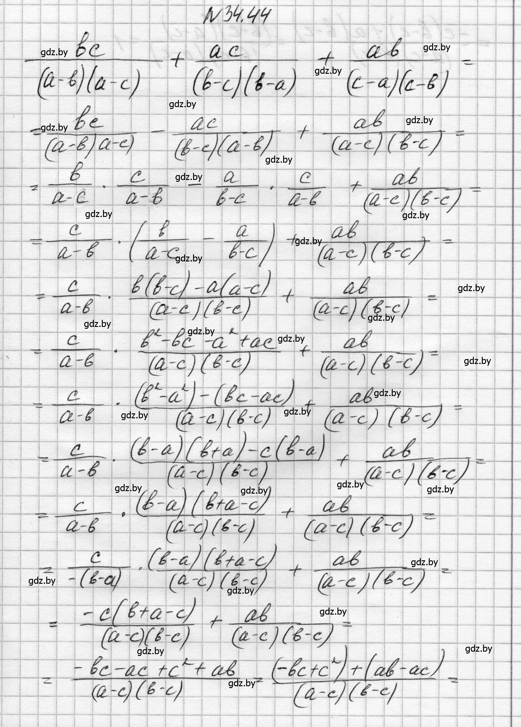 Решение номер 34.44 (страница 170) гдз по алгебре 7-9 класс Арефьева, Пирютко, сборник задач