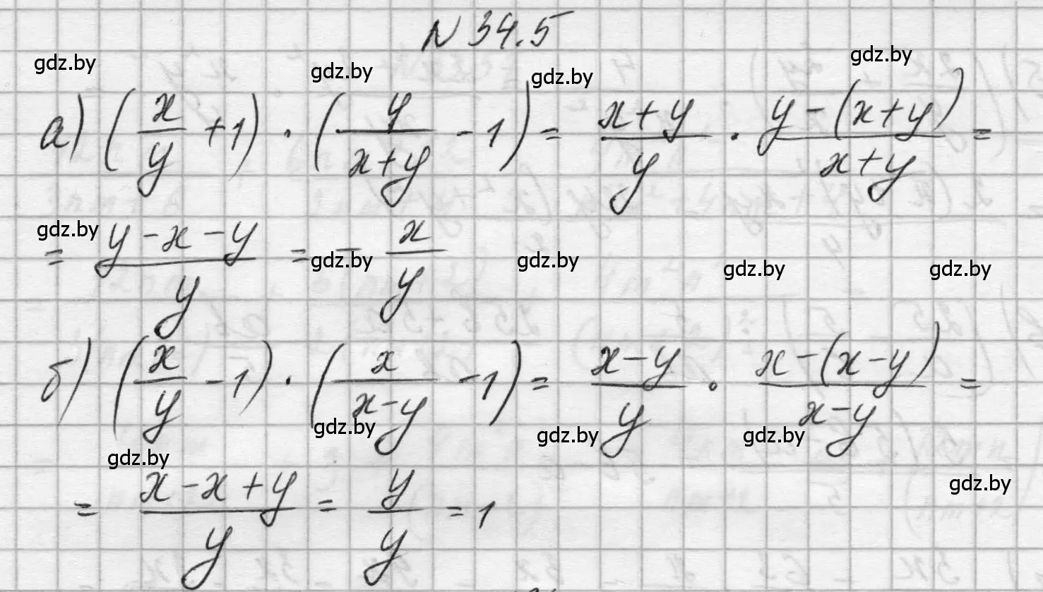 Решение номер 34.5 (страница 165) гдз по алгебре 7-9 класс Арефьева, Пирютко, сборник задач