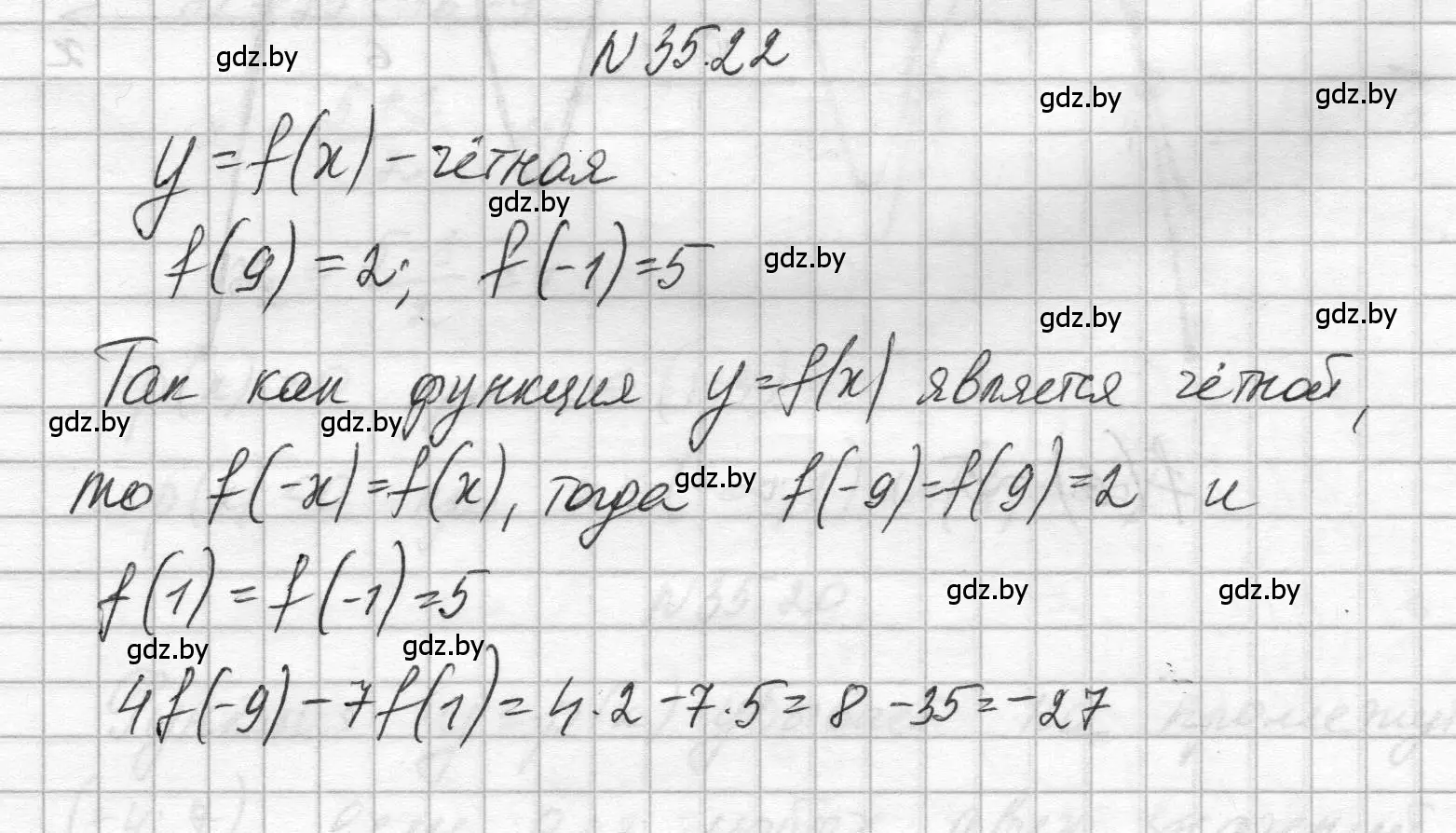 Решение номер 35.22 (страница 175) гдз по алгебре 7-9 класс Арефьева, Пирютко, сборник задач