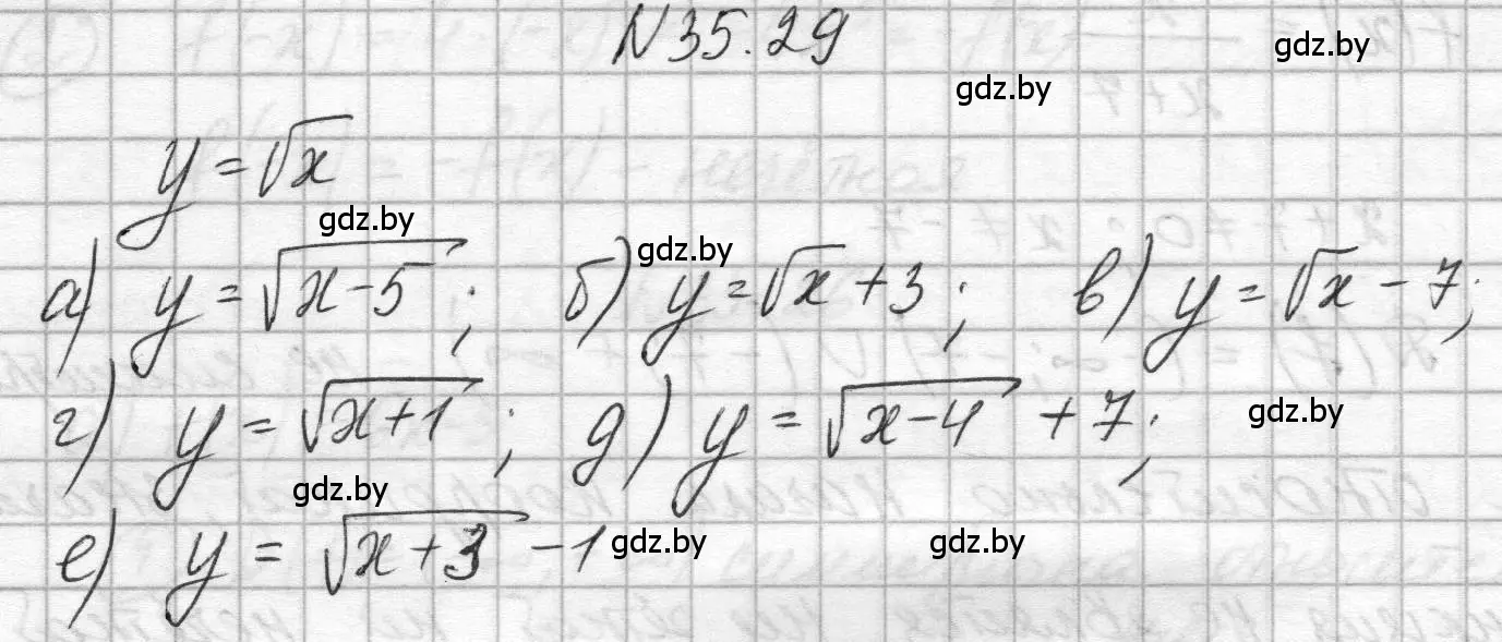 Решение номер 35.29 (страница 176) гдз по алгебре 7-9 класс Арефьева, Пирютко, сборник задач