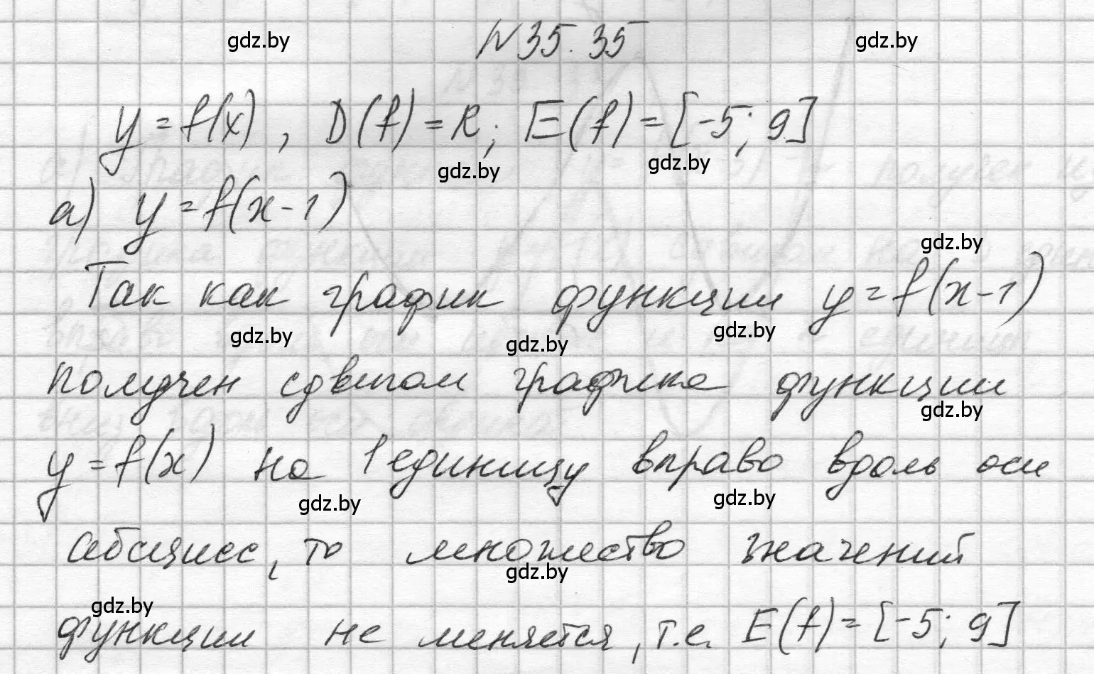 Решение номер 35.35 (страница 177) гдз по алгебре 7-9 класс Арефьева, Пирютко, сборник задач