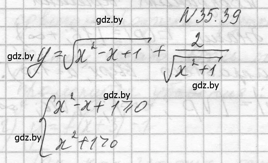 Решение номер 35.39 (страница 177) гдз по алгебре 7-9 класс Арефьева, Пирютко, сборник задач