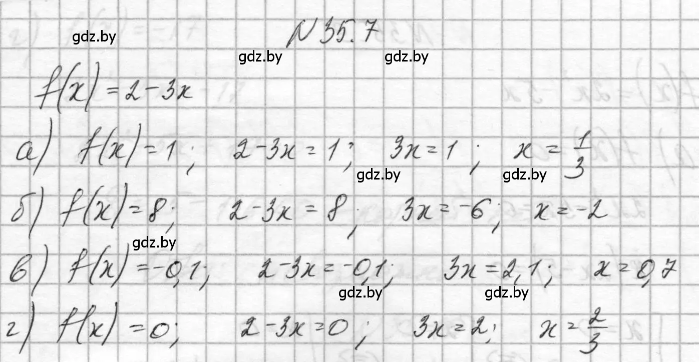 Решение номер 35.7 (страница 171) гдз по алгебре 7-9 класс Арефьева, Пирютко, сборник задач