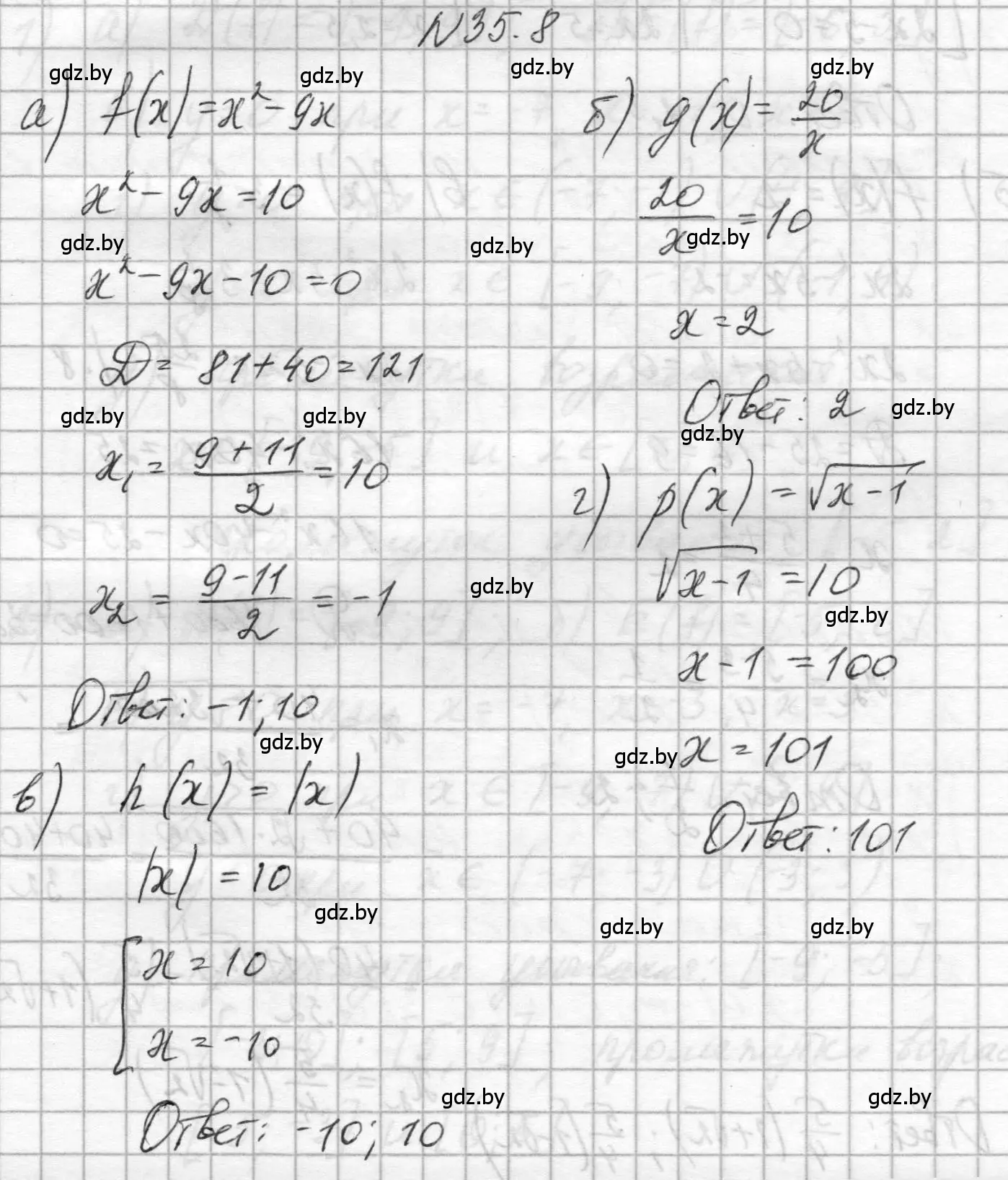 Решение номер 35.8 (страница 171) гдз по алгебре 7-9 класс Арефьева, Пирютко, сборник задач